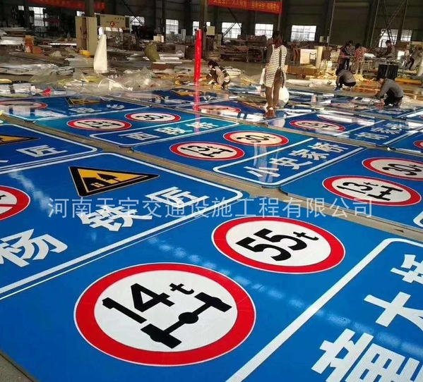 省道交通標(biāo)志牌廠家|省道指路標(biāo)牌生產(chǎn)廠|交通標(biāo)牌廠家